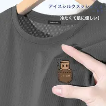 極上の柔らかさのサマーTシャツ【メンズ・半袖・透湿・ランニング用】