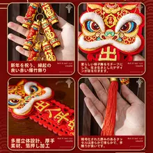 新年祝いの壁掛け装飾【獅子の福字を使用・客間用】