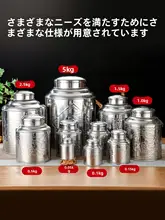 ミニ茶葉ストレージ缶【ステンレス製・密閉・防湿機能】
