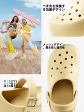 通気性抜群！男性用夏用ビーチサンダル【防滑・EVAソフトソール・包頭デザイン】