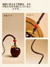 檀木製 アップル型キーホルダー【モバイルストラップ・クリエイティブデザイン】