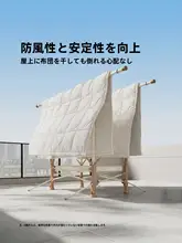 クリームラテ風 折りたたみ室内用物干しスタンド【バルコニー・多機能・布団干しに最適】