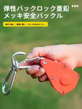強化ハンモック用ロープ【アウトドア・シーソーロープ・防風用】