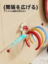 吸盤式ヘアバンド収納ラック【壁掛け・2頭フック・ヘアアクセサリー用・便利】