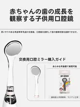 幼児用カラフルな電動歯ブラシ【自動操作・猫デザイン】