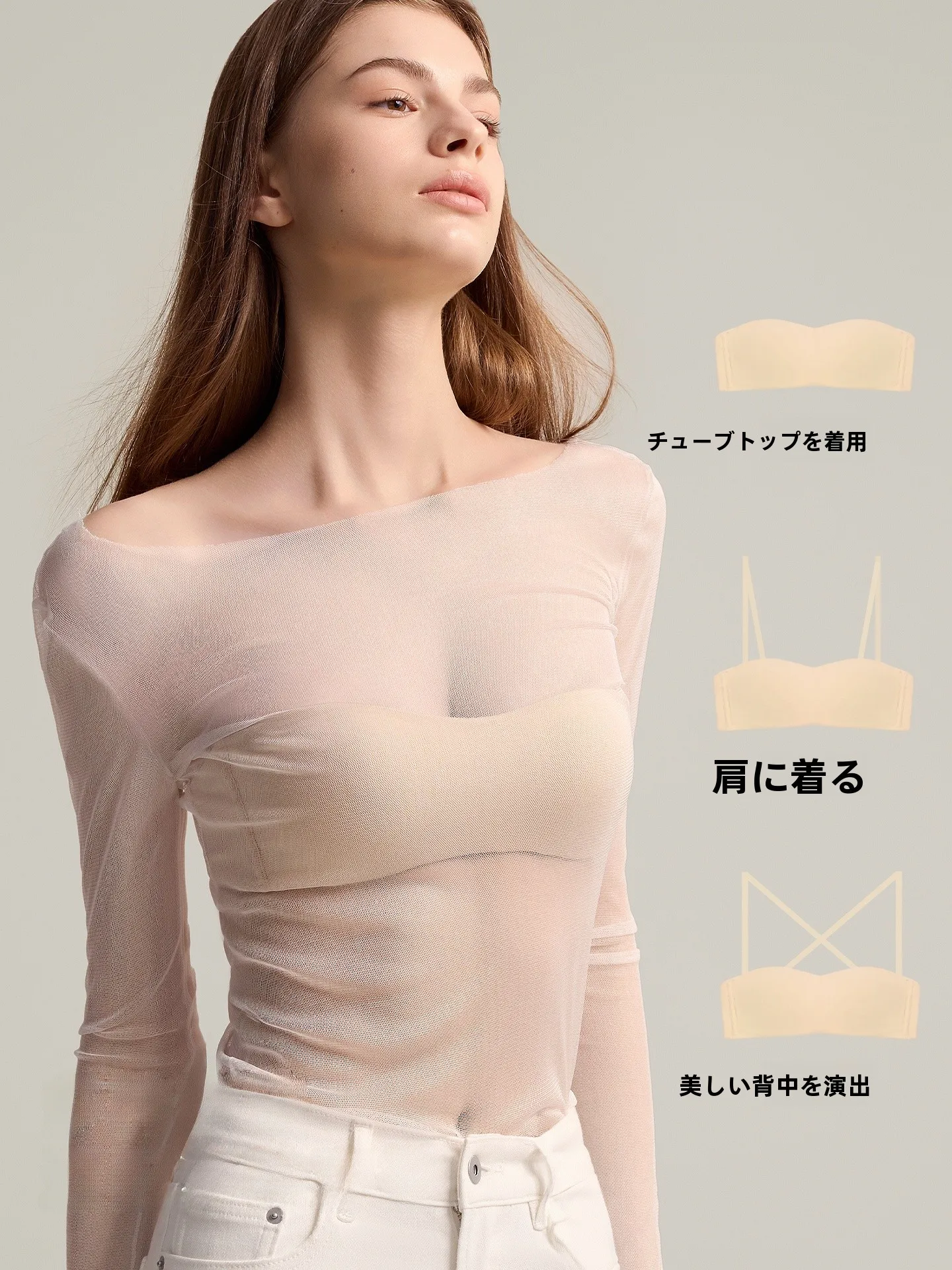 ノンストラップシームレスブラ：CLAESEN’Sのインビジブルデザインが実現する快適な着用体験