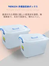 透明プラスチック収納ボックス【厚手・大容量・家庭用・車用衣類整理】