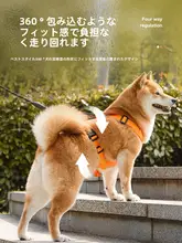 犬用引き紐付きハーネス【柴犬・中大型犬用・脱走防止・デザイン性高い】