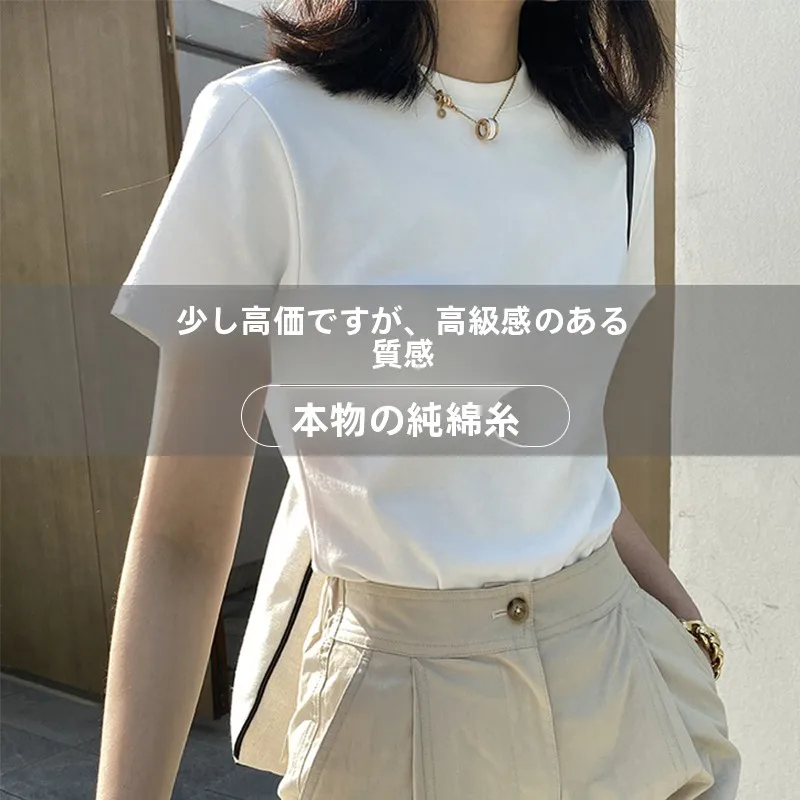 極上の柔らかさの白Tシャツ【レディース・短袖・フィット感あり・夏用】 韓国系ファッションの基本アイテム