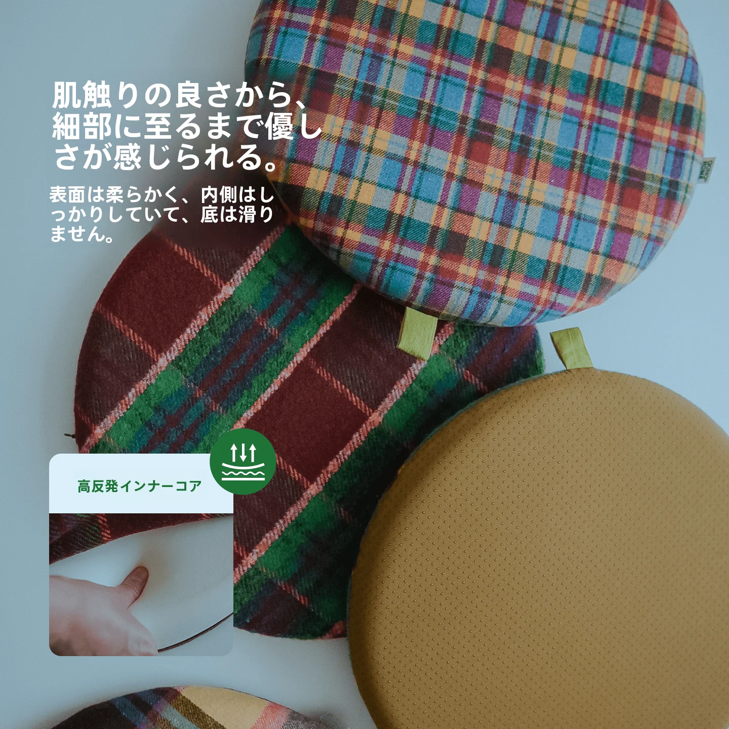 円形メモリーフォームクッション：厚手で快適な座り心地を実現する日式デザイン