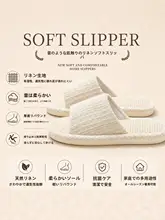 通気性と吸汗性に優れた麻製スリッパ【静音設計・防滑・男女兼用・夏用】