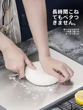 抗菌防カビ家庭用304不鏡鋼製両面厚手カッティングボード【包丁研ぎ石付き】