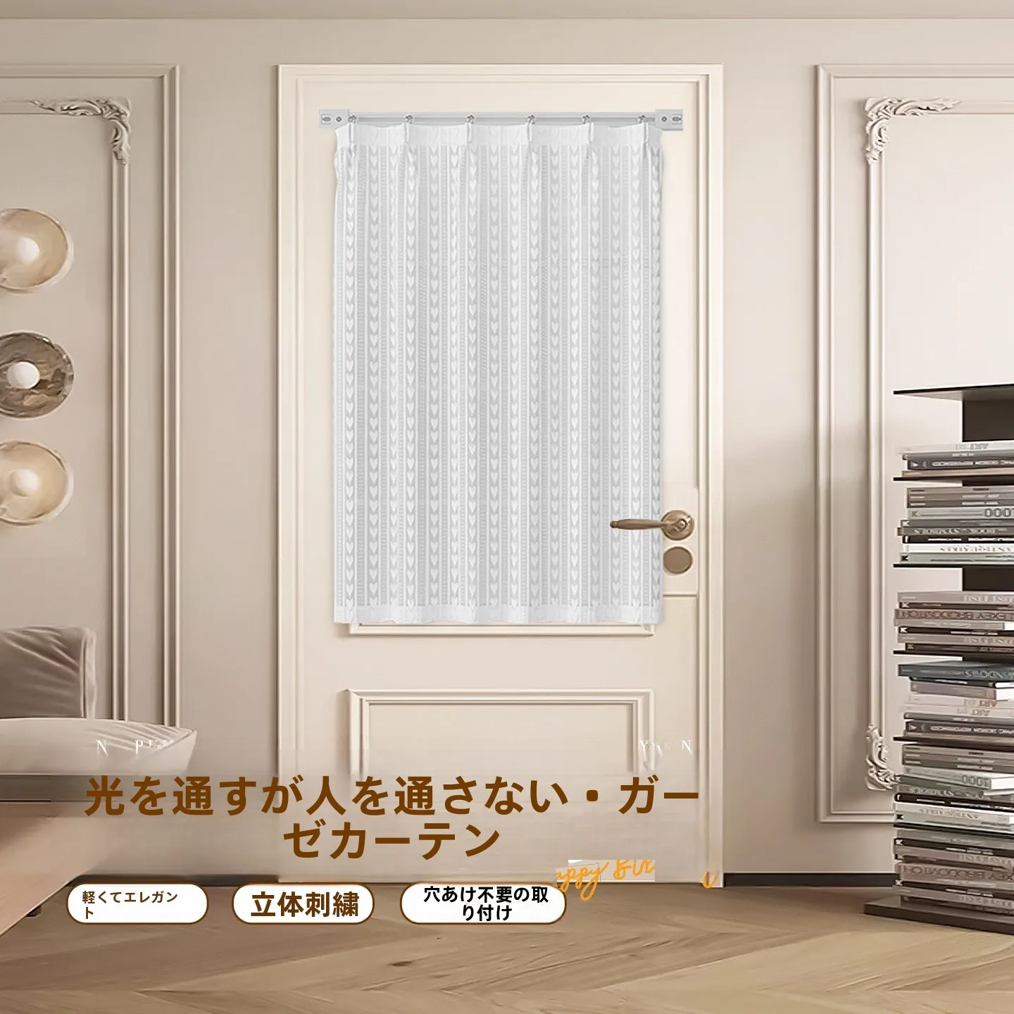 おうち時間を豊かにするおすすめアイテム 完全ガイド 2026年版