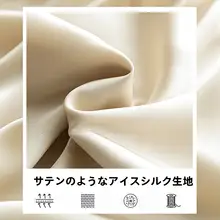 軽やかで快適！冰丝の安全パンツ【防止透け・夏用・大きいサイズ・ホームウェア・ショートパンツ】（セットアップ対応）