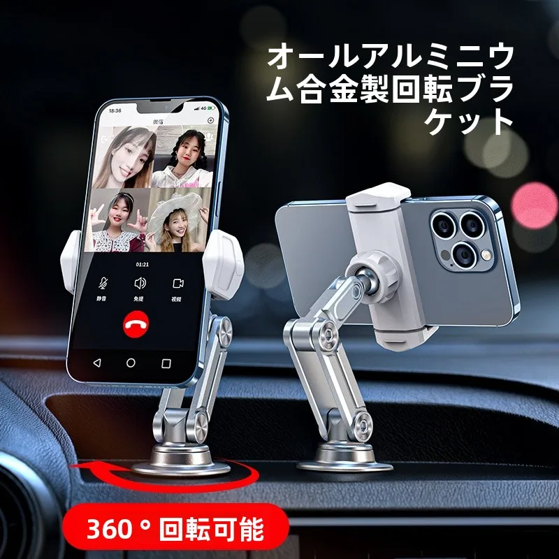 車載スマホホルダーZ01：磁吸式で運転中の揺れを軽減する実用性と設置位置の最適化