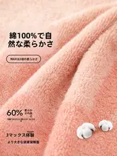 子供用コットンフェイスタオル【四角形・家用・洗面・バス用】