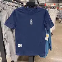 メンズ速乾バスケットボールTシャツ【透湿性・トレーニング用・ショートスリーブ】