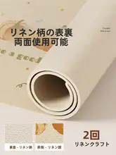 両面使用可能なリネン風レザー製テーブルマット【防水・防油・お手入れ簡単】