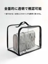 透明窓付きバッグ保管袋【防塵・防湿・酸化防止】