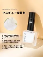 前処理用ネイルケアオイル【無臭・栄養成分配合・甘皮ソフトナー】