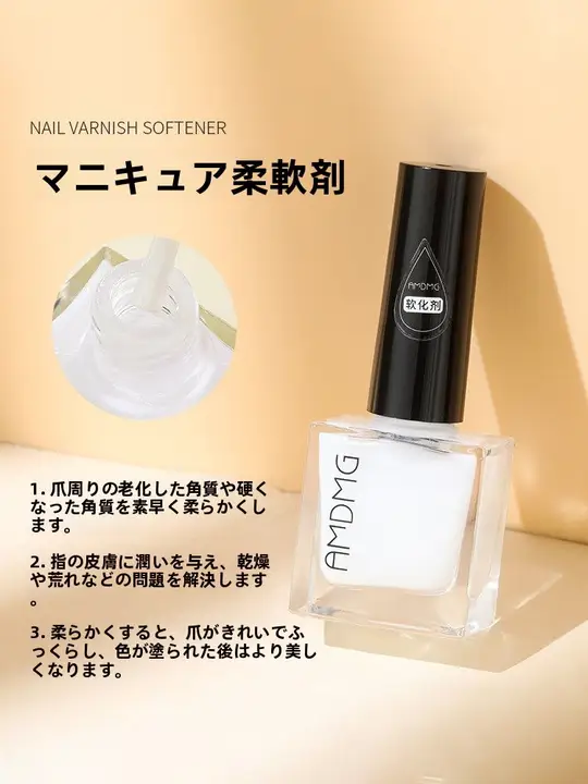 前処理用ネイルケアオイル【無臭・栄養成分配合・甘皮ソフトナー】