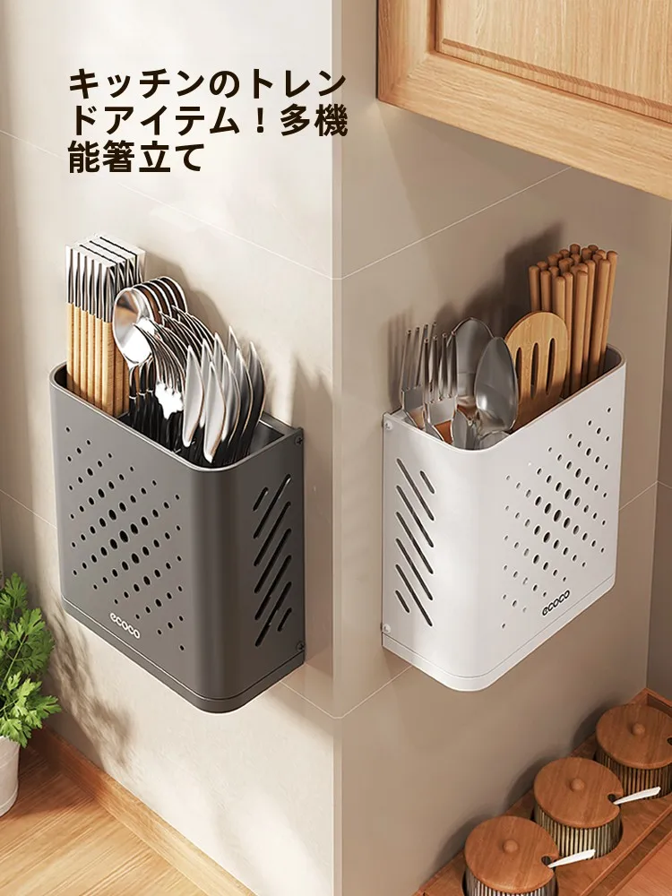 一人暮らしのキッチンに欠かせない「箸収納」は、どう選ぶ？