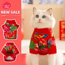 猫用洋服【防毛・秋冬用・フラワーパターン・2脚フード付き】