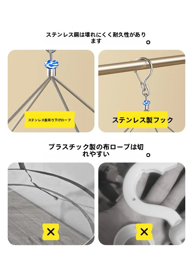 平置き干しネット：air dry に似た乾燥技術で衣類を安全に乾燥させる