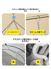 毛衣や靴下用の平置き干しネット【極上の柔らかさ・便利な干し用具】