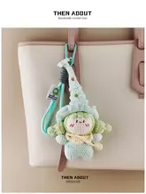 ぬいぐるみ マスコット バッグチャーム キーホルダー 妖精 おしゃれ 上品 ギフト プレゼント 「thenabout」