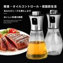 ステンレススチール製スプレーボトル【家庭用・ガラス容器・オイルスプレー】
