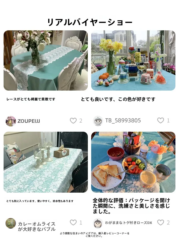 テーブルセッティングの基本：美式風防水ベルベットテーブルクロスの実用性と適用シーン