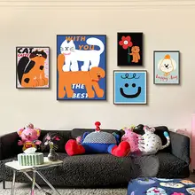 多巴胺風のインテリアアート 壁掛けポスター【カートゥーンデザイン・リビングルーム・寝室用】（セットアップ対応）