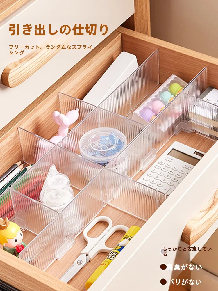 収納仕切り板 下着 靴下 収納ボックス 自由な組み合わせ プラスチックの使い方と効果