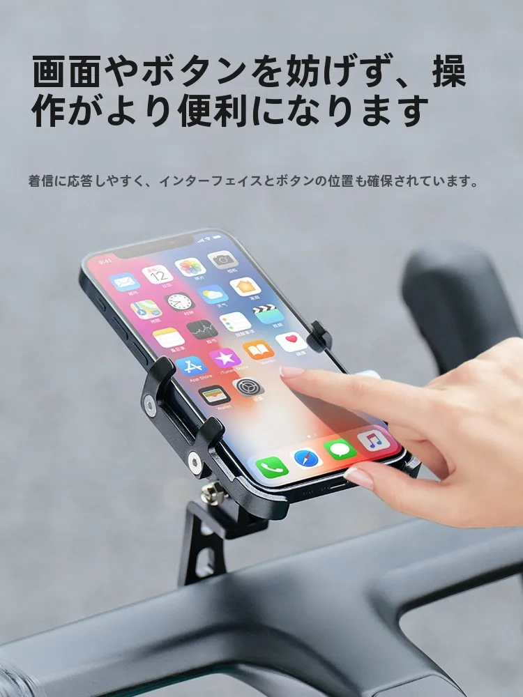 自転車にスマホをかけると落ちる？落ちないスマホホルダーの選び方とは？
