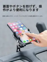 タス隊長 アルミ合金製スマートフォンホルダー【防振固定・マウンテンバイク＆ロードバイク用・ナビゲーション取付】