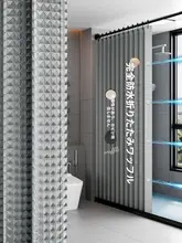 防水・防カビの折りたたみシャワーカーテン【乾燥効果・磁気吸着・湿気分離用】