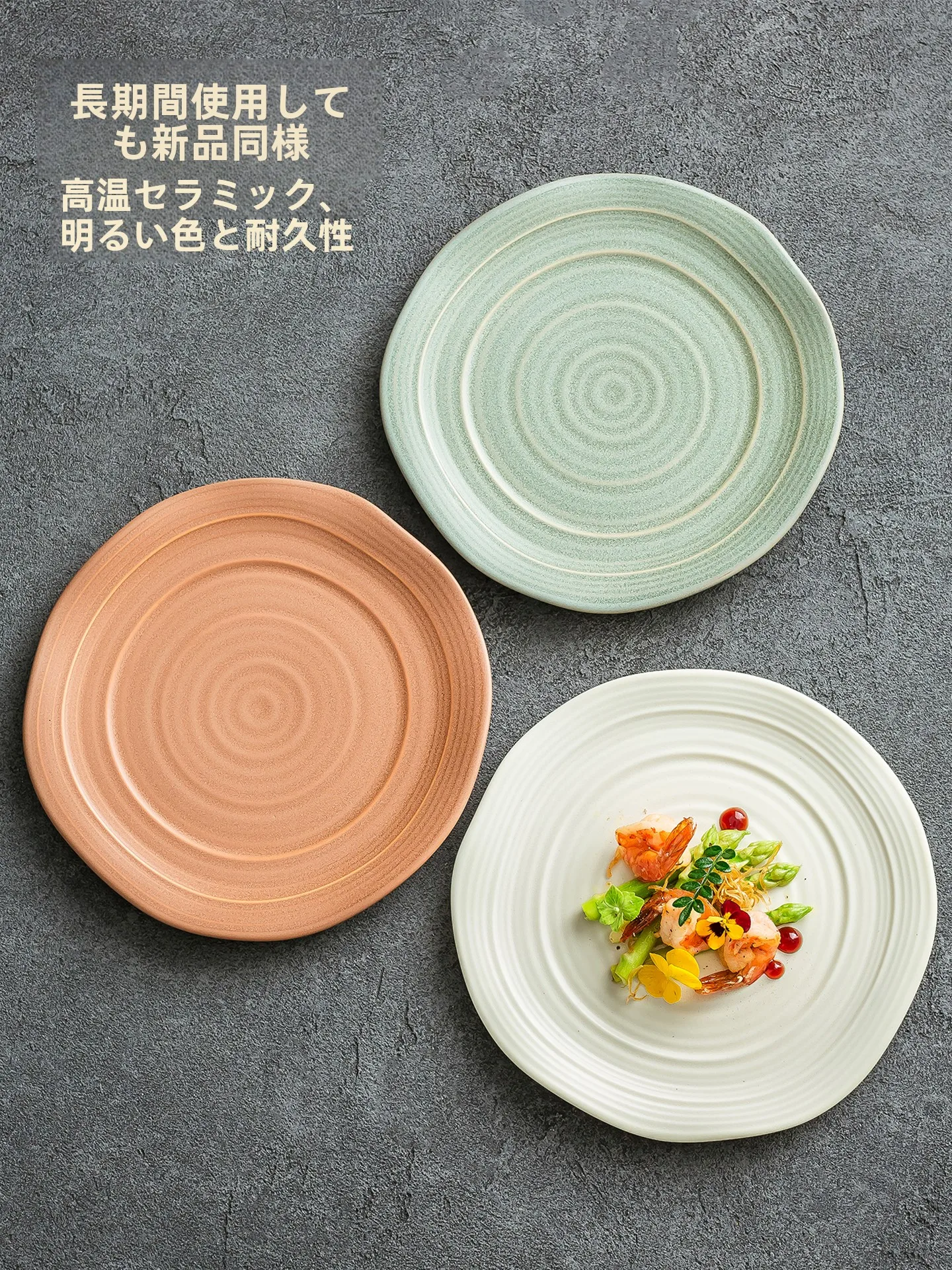 グレー 皿の特徴：高級感ある陶器製平皿の機能と実用性を解説