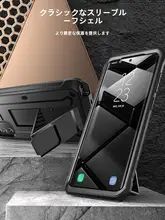 スマホケース サムスンGalaxy Note20 Ultra Note10+ 対応 全面保護 落下防止 シリコン スタンド ハード 保護カバー メンズ