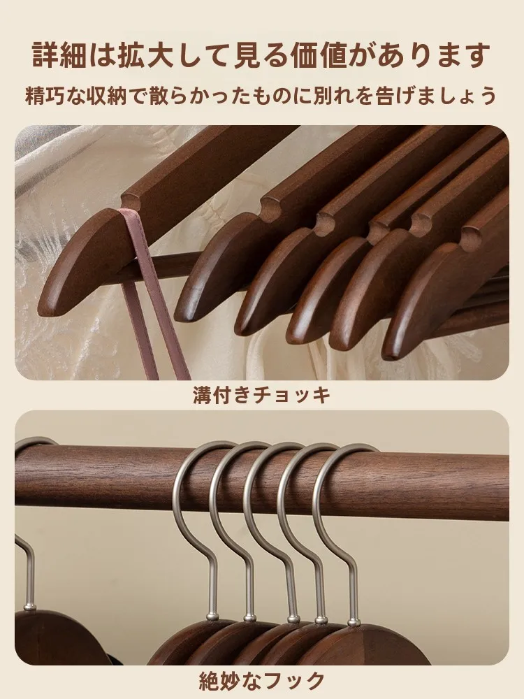 木製ハンガー 44cm クローゼット収納 ブラックウォールナットスタイルの実用性と設置ガイド