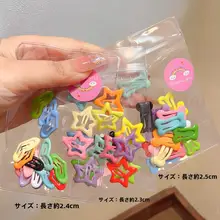 子供用ミニバンスクリップ【前髪おさえ・五角星デザイン・小型】