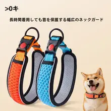 犬用首輪とリード【中型犬・小型犬用・調整可能】