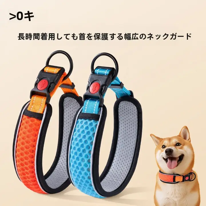 犬用首輪とリード【中型犬・小型犬用・調整可能】