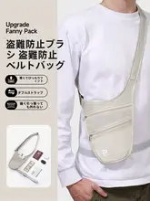 薄型防犯ウエストポーチ【斜め掛け・隠しポケット・旅行用】