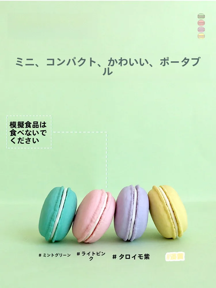 マカロン型消しゴムとは？カラフルなPVC製デザインの実用性と使い方
