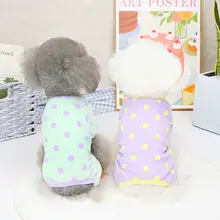 ペット用ドット柄四足ルームウエア【春夏・猫用・犬用】