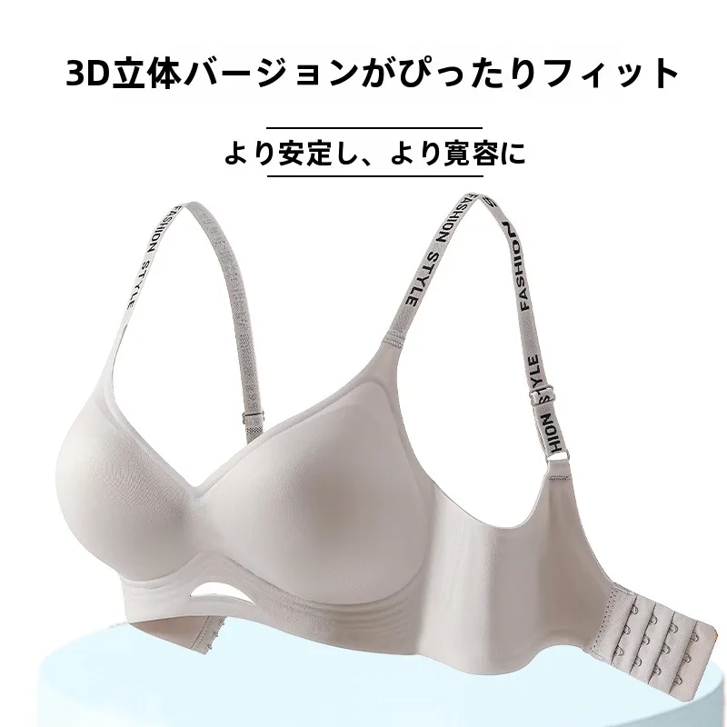 小さい胸の女性にぴったり？ブラジャー ノンワイヤーの正しい選び方とは