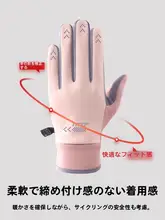冬用 女性用 暖かい触屏対応自転車用グローブ【加熱裏地・防寒・バイク用】