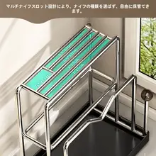 伸縮式ステンレス製水切りラック【多機能・キッチン用・調理器具収納】（セットアップ対応）