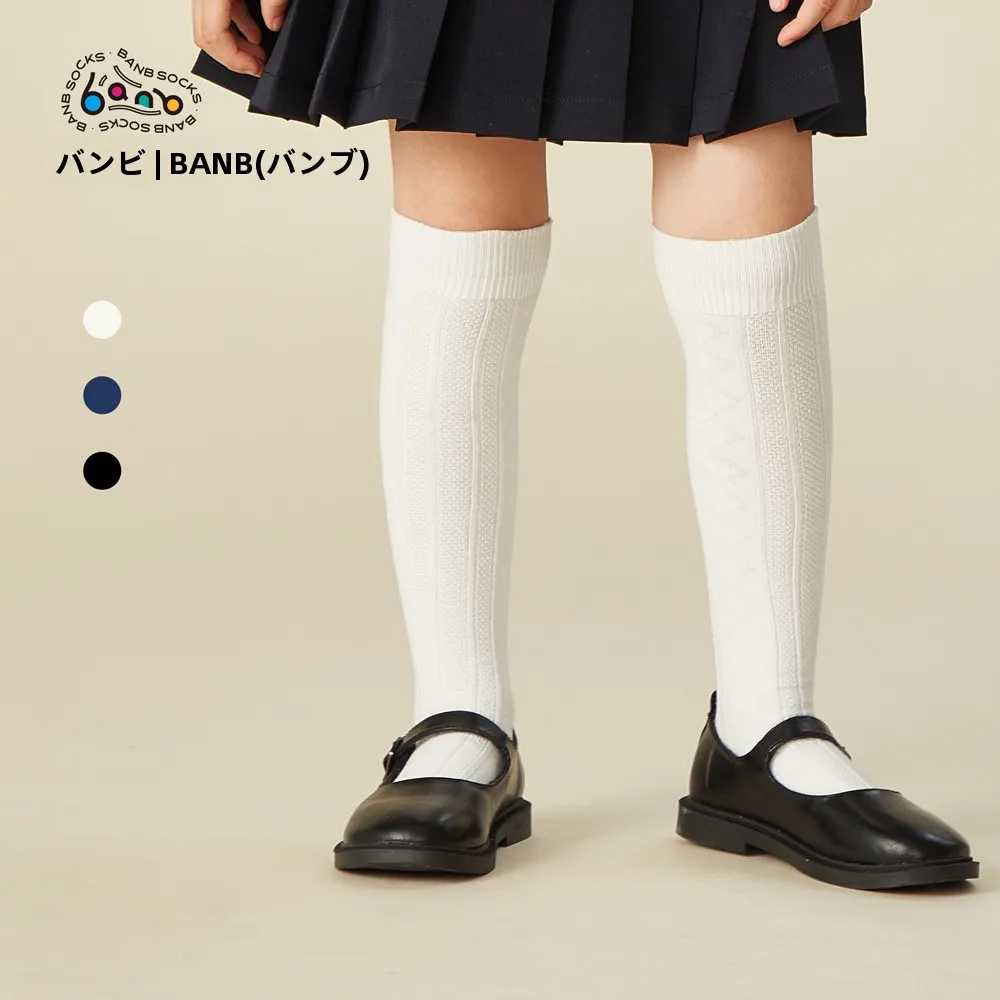 子供用ロングソックス【春秋用・白色・サッカー・膝上タイプ】の特徴と実用性